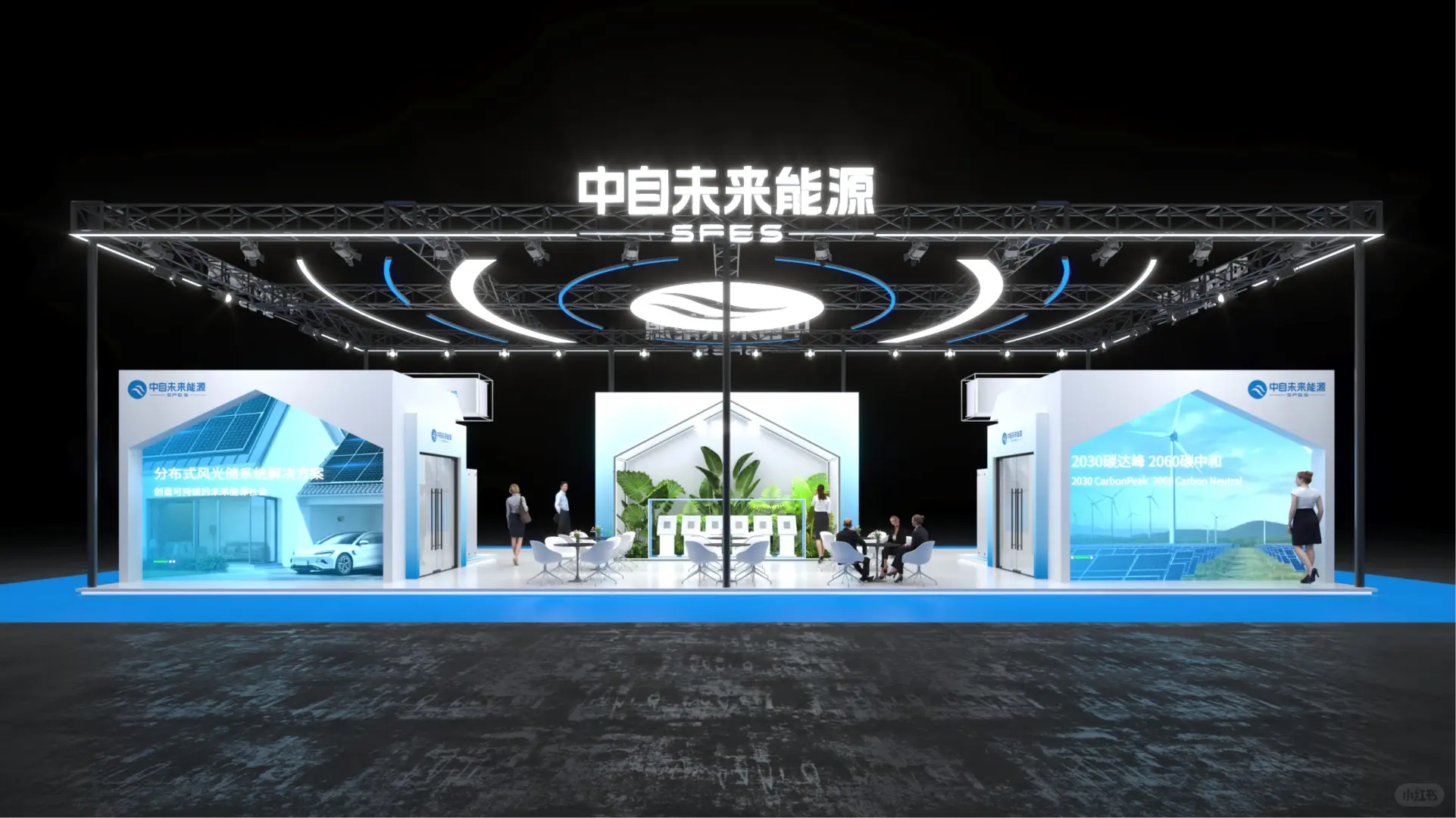 ?慕尼黑电子展|未来能源|国际展台搭建