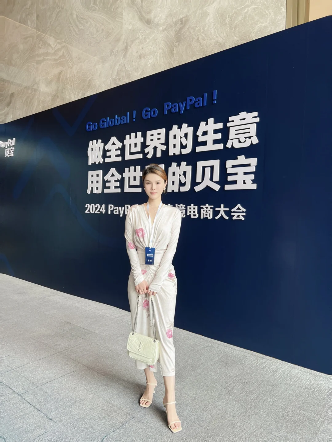 参加友商PayPal产品大会?♀️