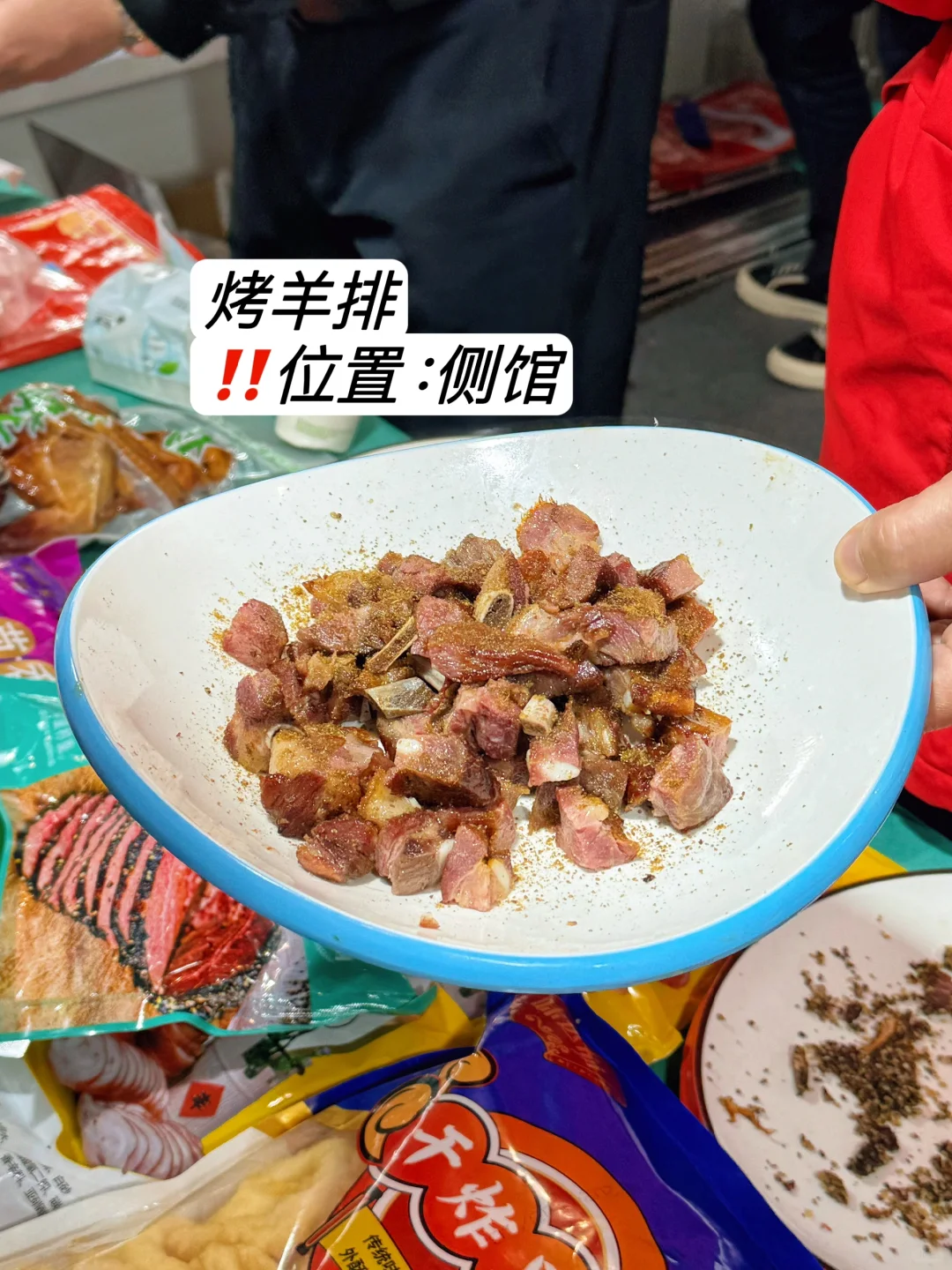北京餐博会吃完回来了,快收藏我的逛吃攻略