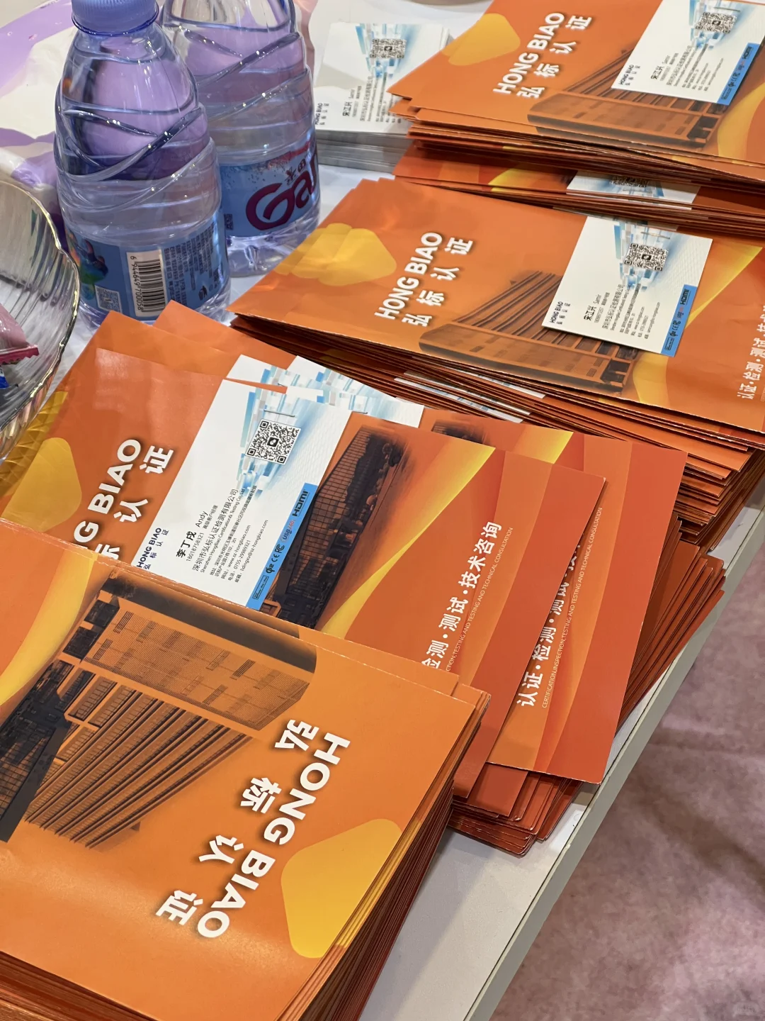 弘标检测认证亮相香港环球消费电子展！