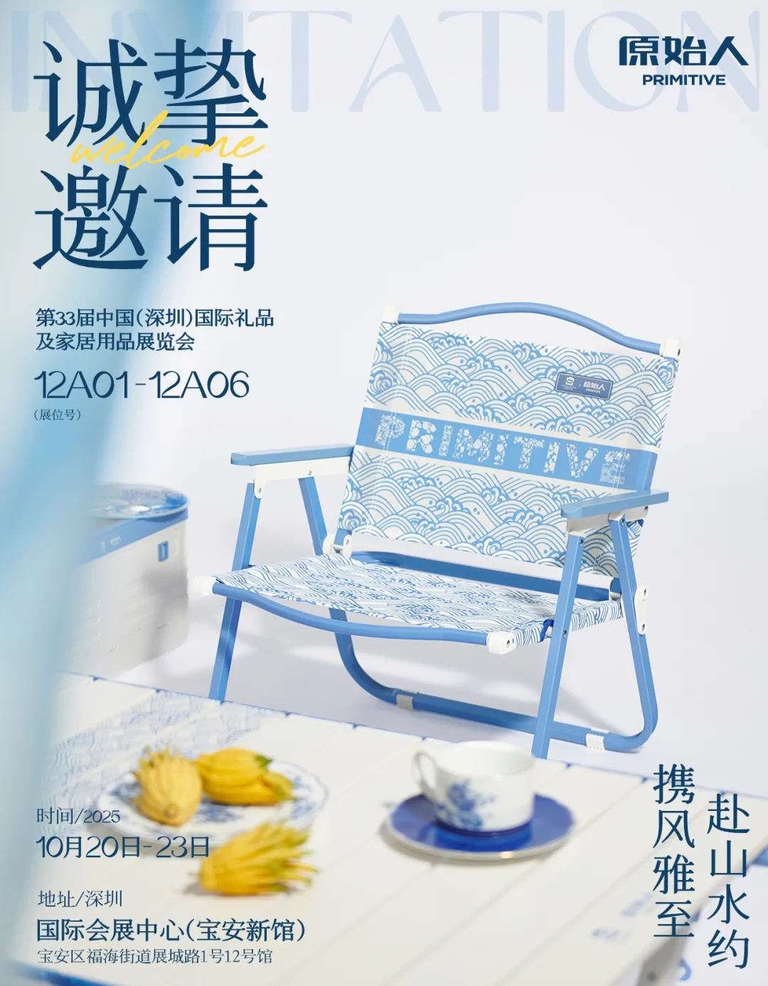速报速报?原始人邀你来看展啦❗️