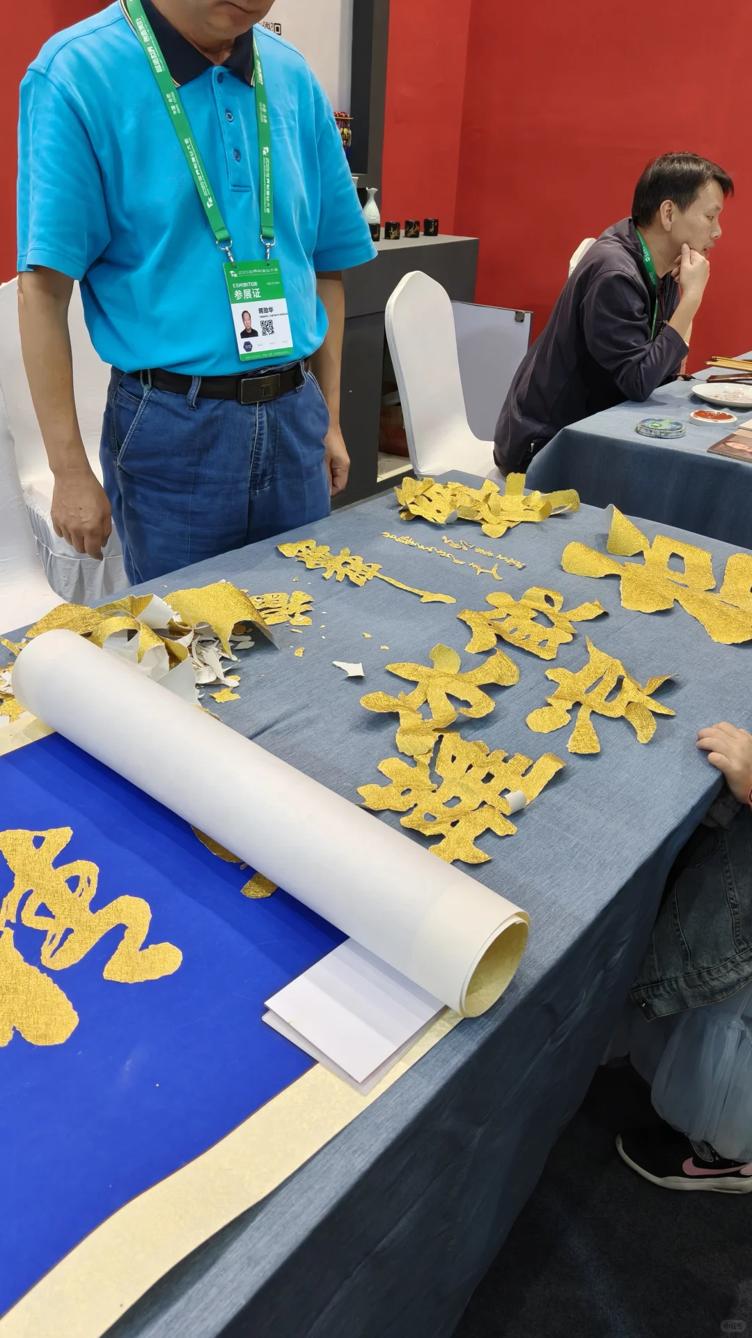 合肥世界制造业大会