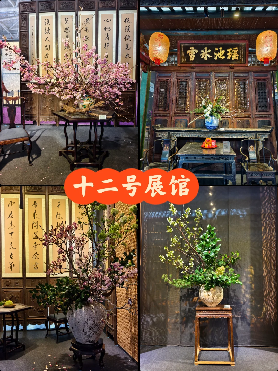 深圳国际家居展