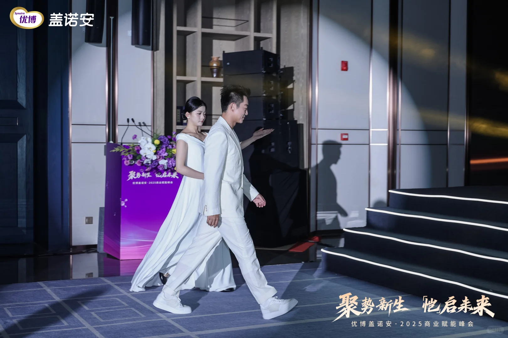 明星主持｜代言人郑恺来新品发布会现场啦！?
