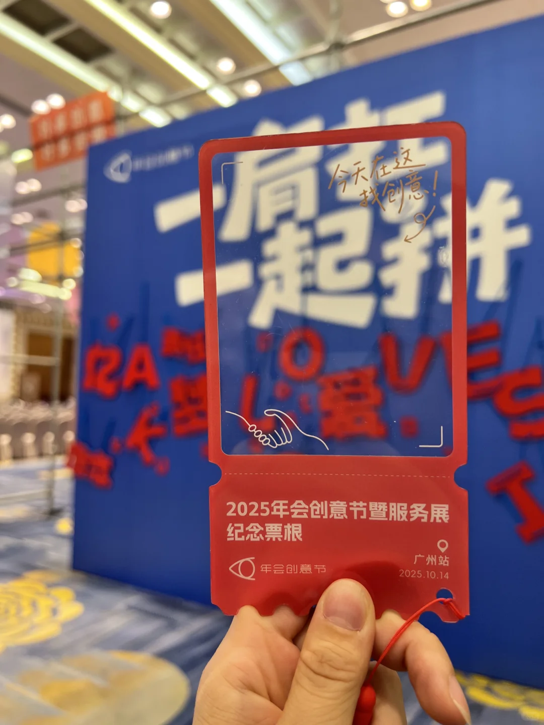 明年年会卷赢全公司的灵感，都在这了