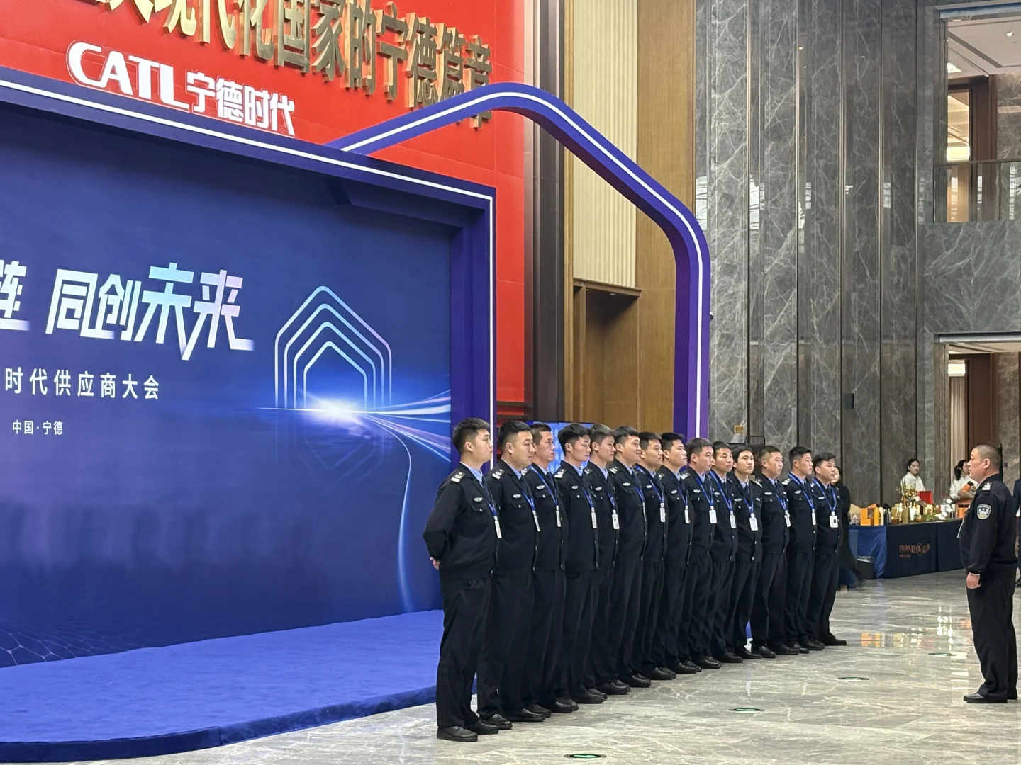 宁德时代 2024 供应商大会圆满完成