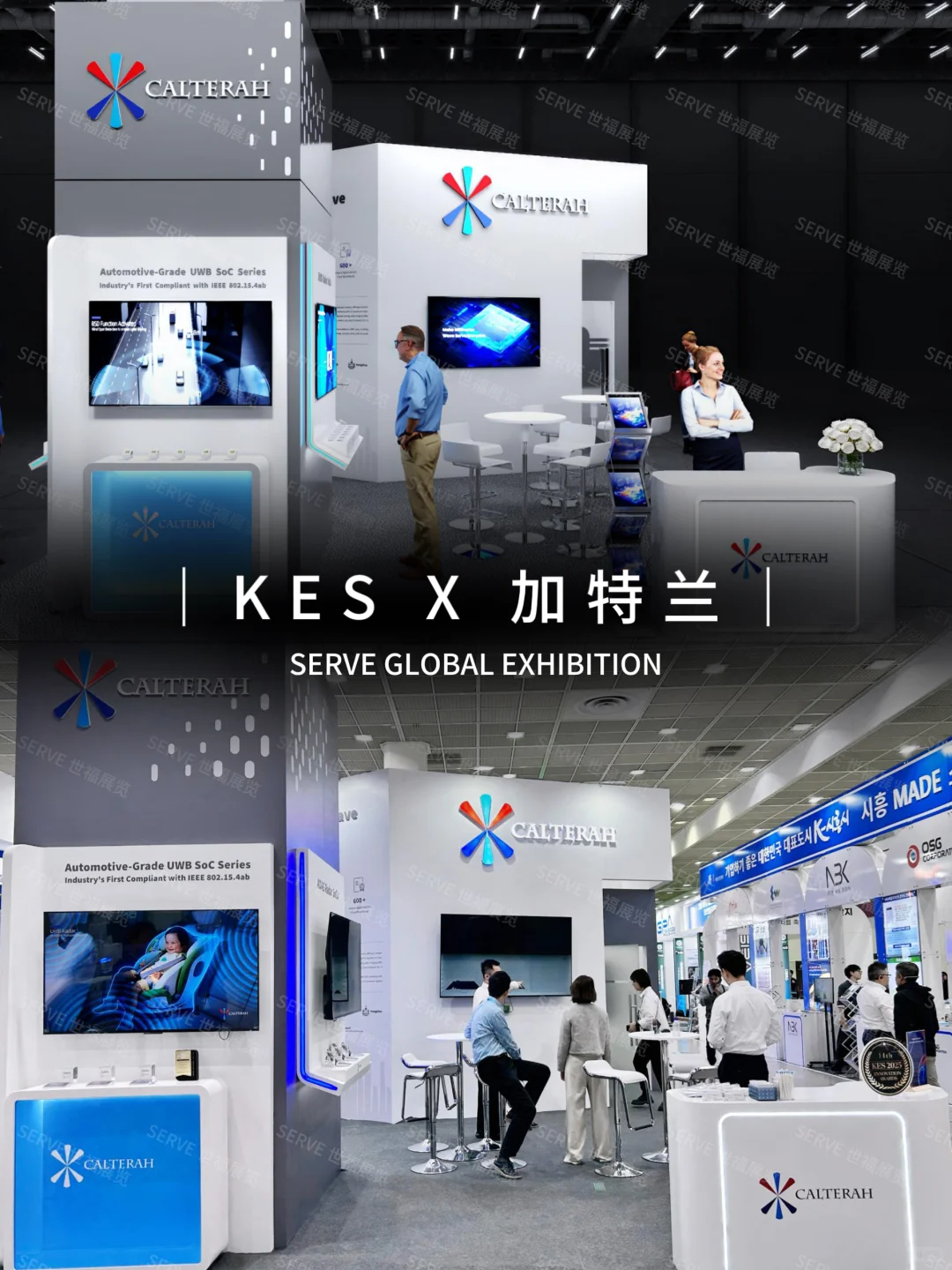 谁懂啊‼️展台好像患上了审美超前症✅