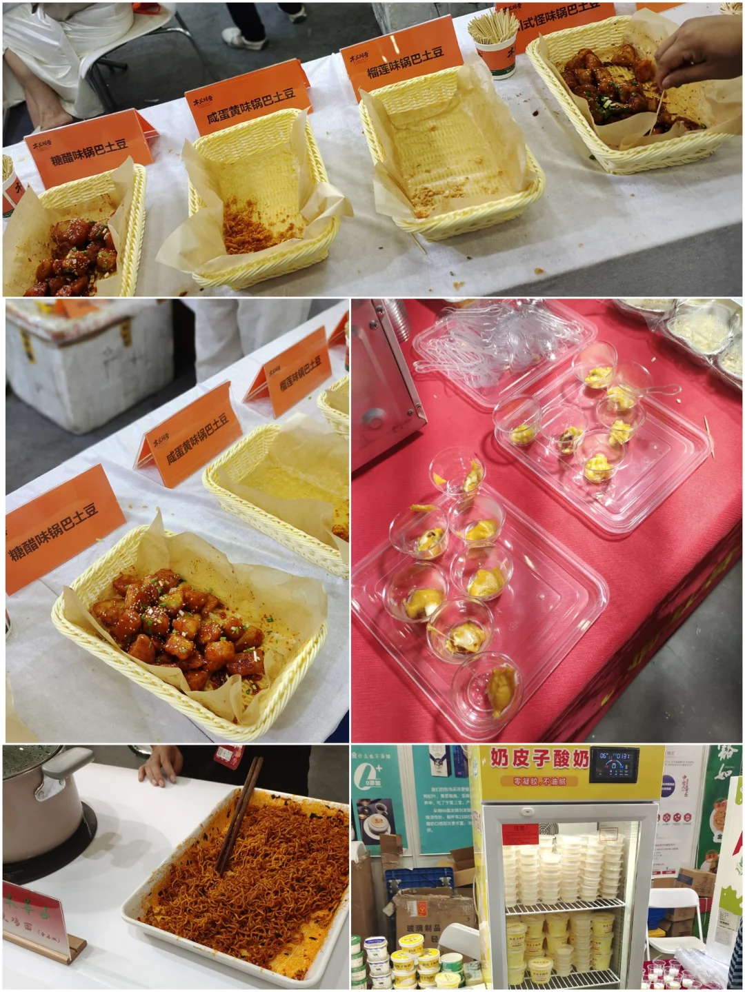 记录自助,长沙第十届国际食餐会