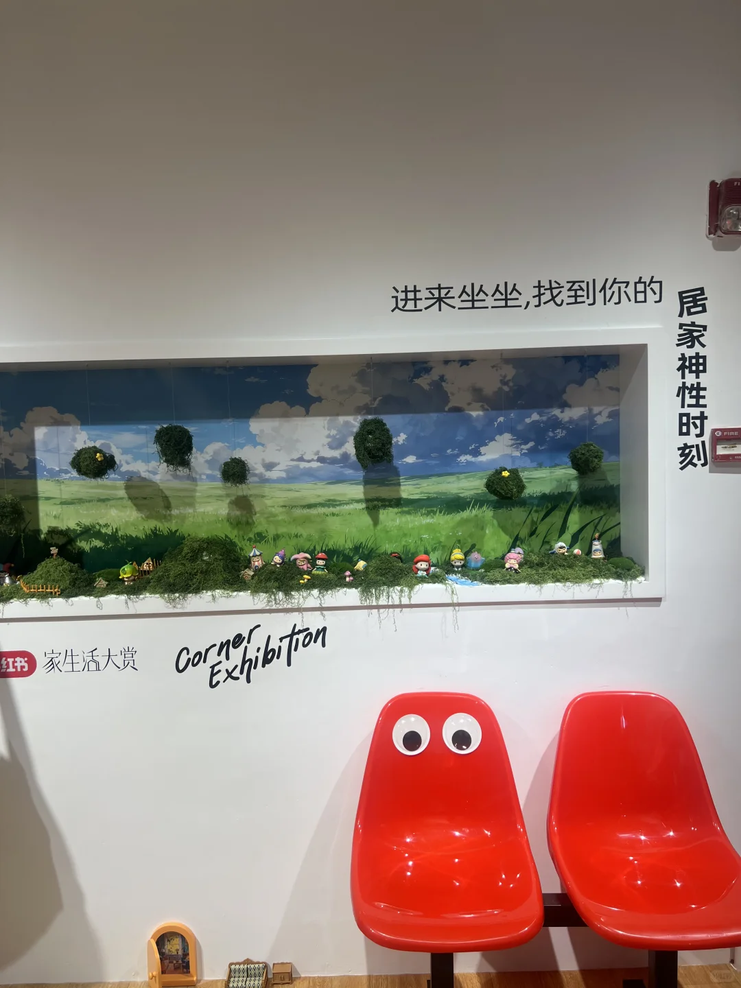 小红书设计周偶遇了超多薯队长?