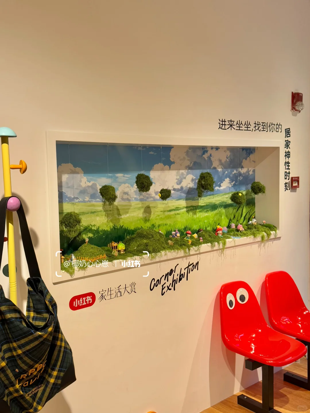 ?思南公馆｜家生活大赏??领一堆（附攻略）