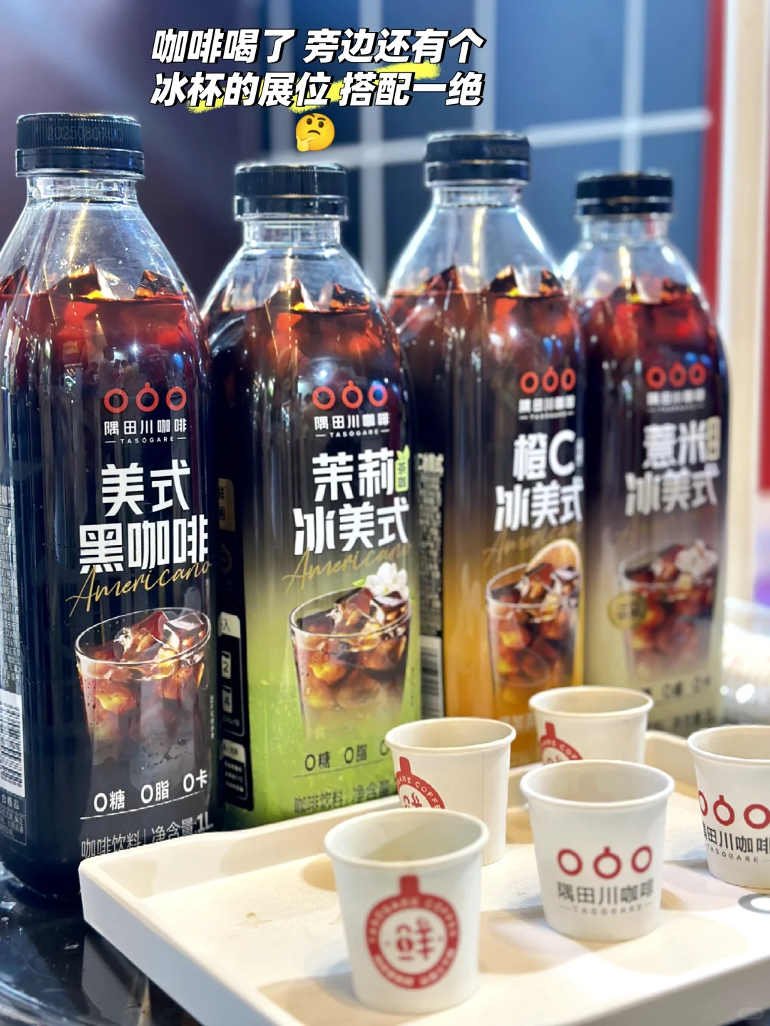 南京秋糖最期待的饮料展 逛展反馈来啦