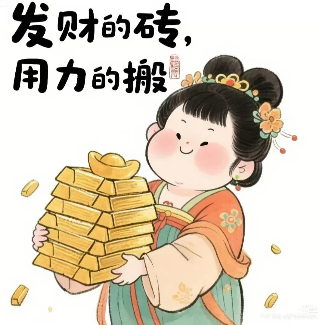 喜欢就来…