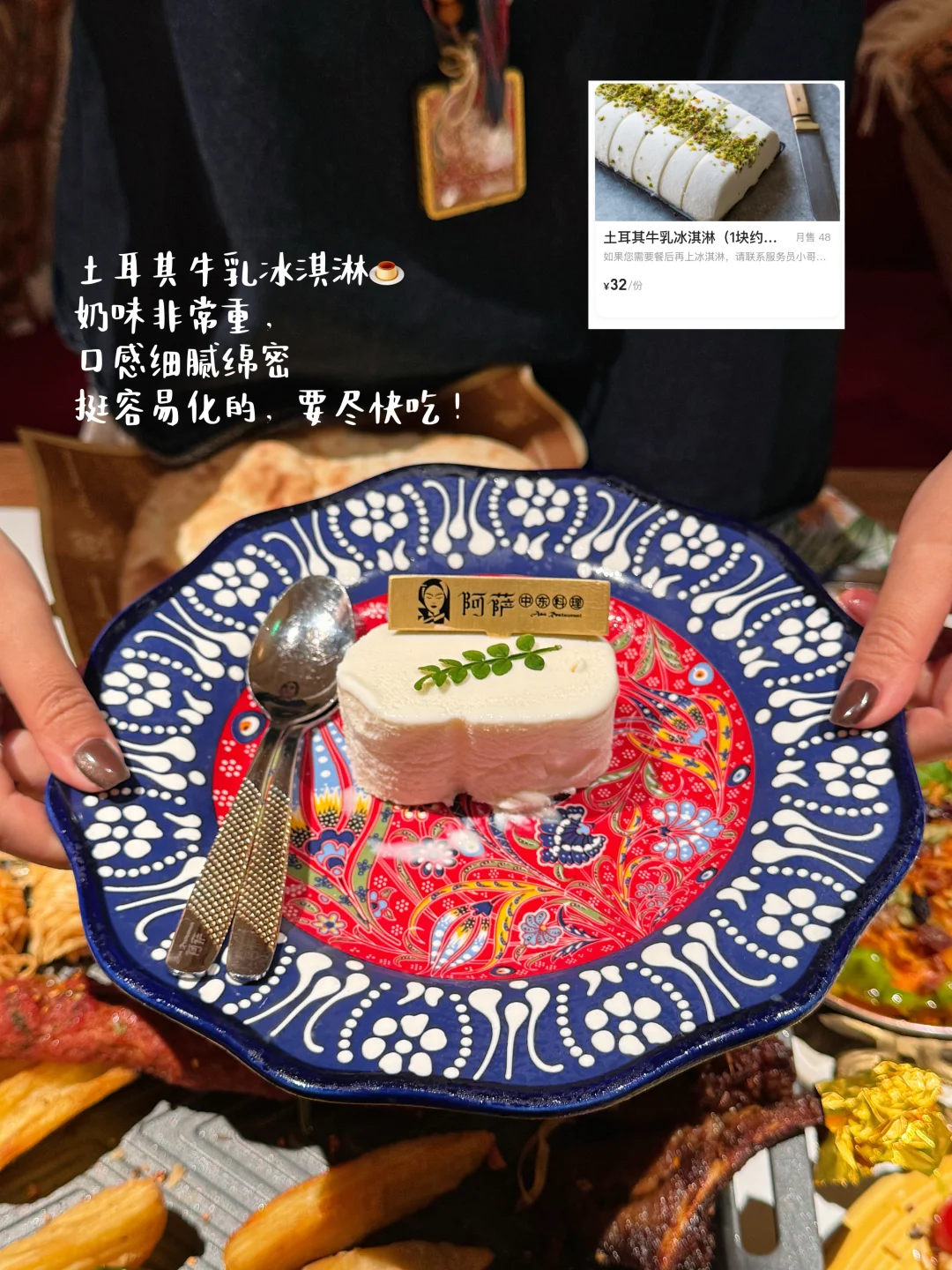 不用出国！来这里～穿越迪拜的异域餐厅！