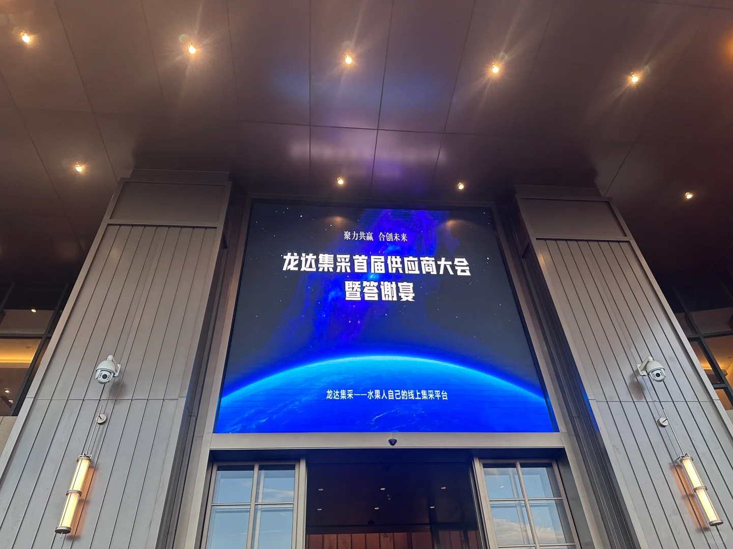 第一次筹备会议需要注意什么⚠️