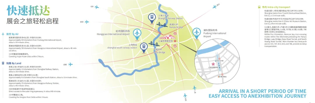 展讯 | 8月6日至8日,绿色建博会