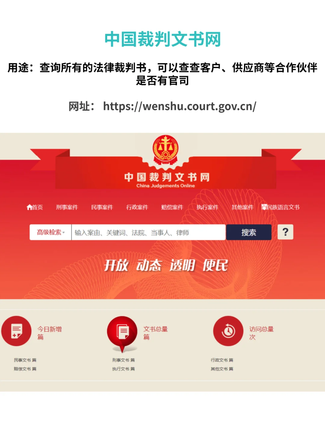 10大财务必备网站-纯干货