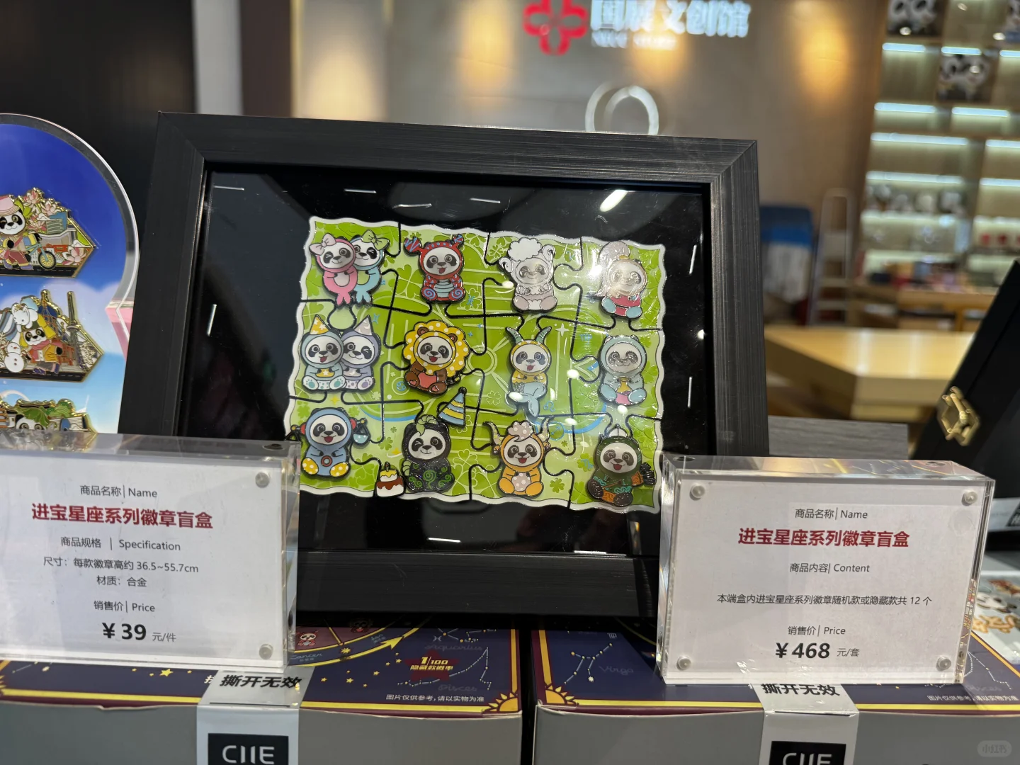 第八届进博会徽章已上架