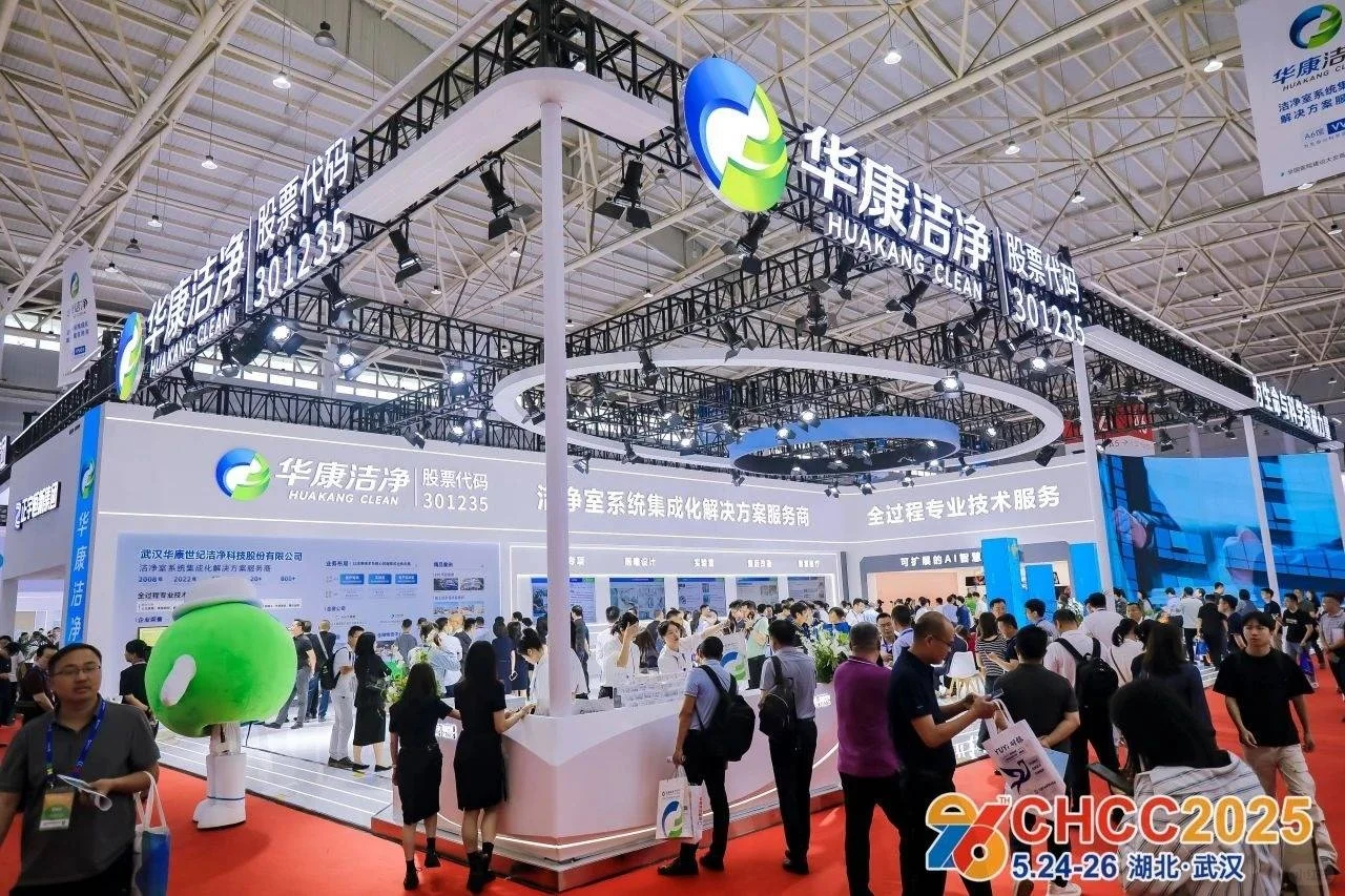 新档期:2026中国医院装配式墙板展