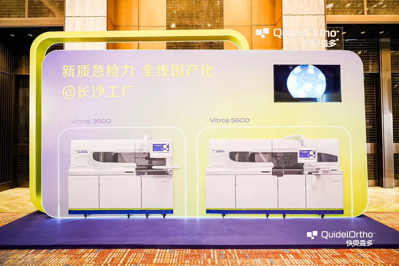 经销商供应商大会｜上海一手策划搭建工厂
