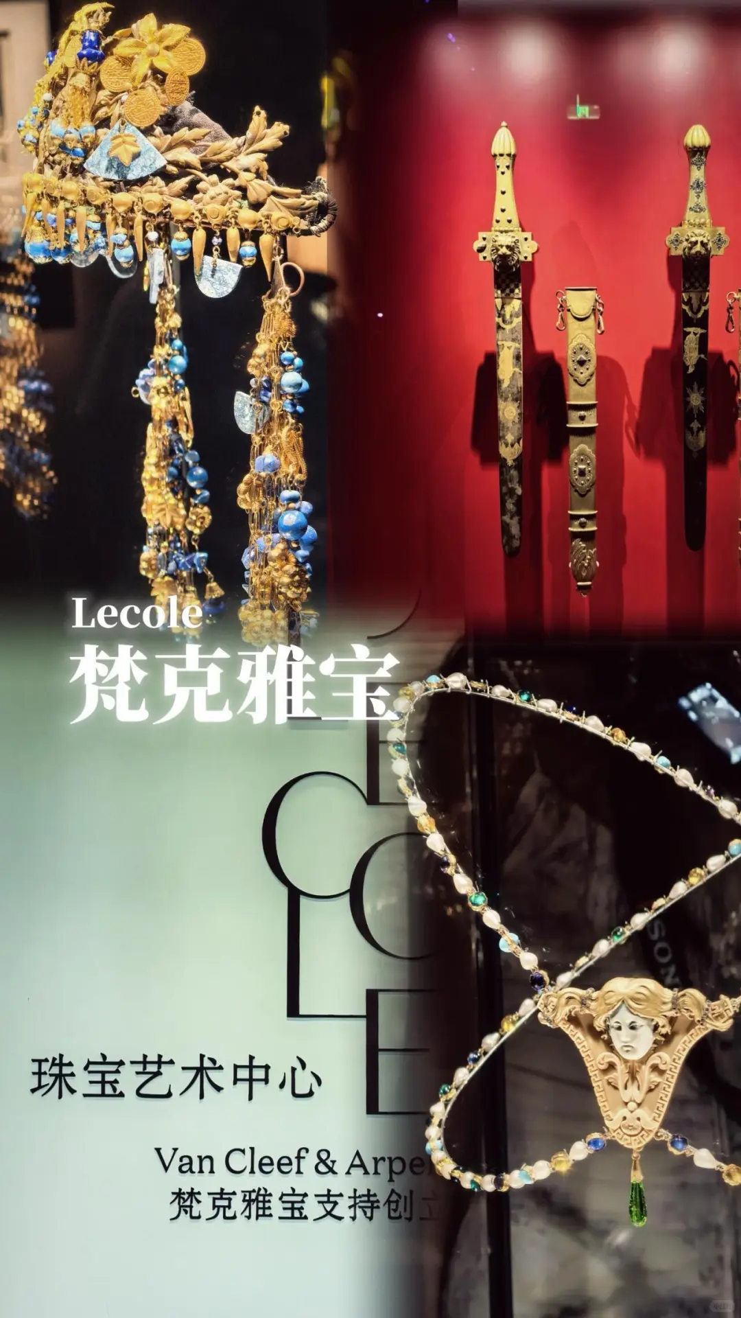 上海免费宝珠展封神了!