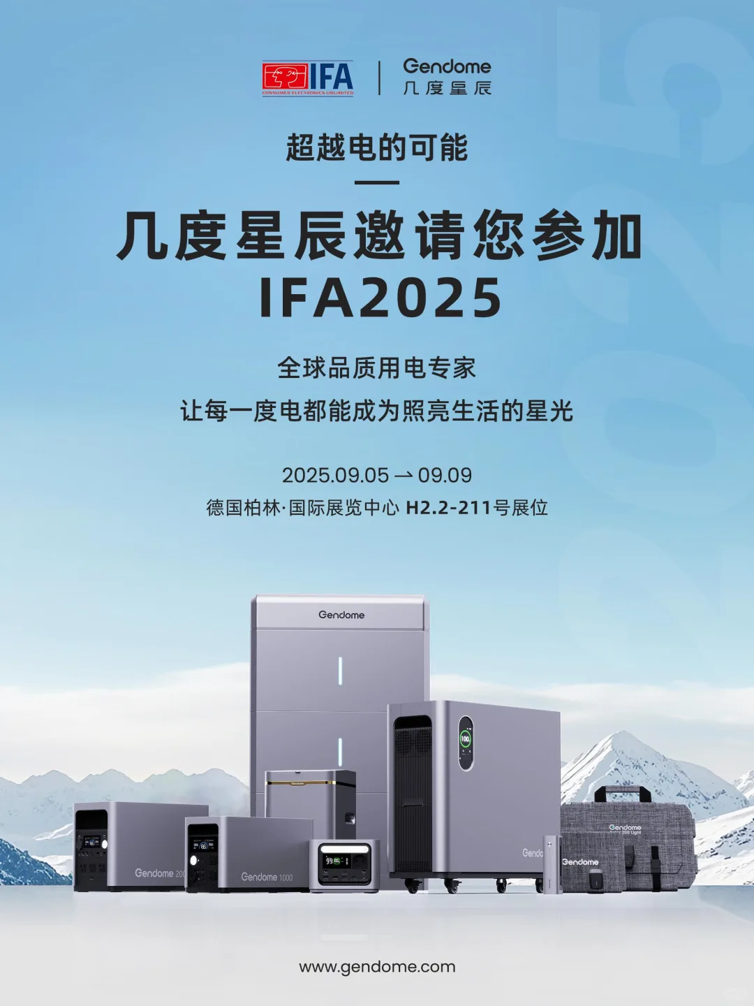 ✈️再出发，去柏林！