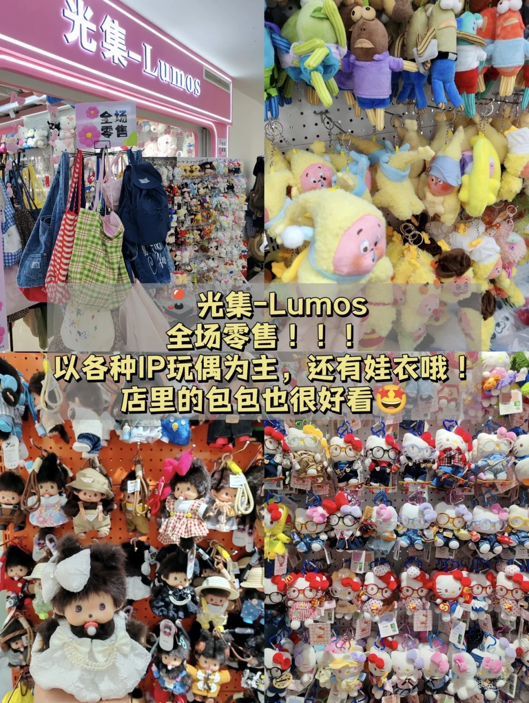 ?义乌国际商贸城【散客路线】保姆级攻略❗️❗️