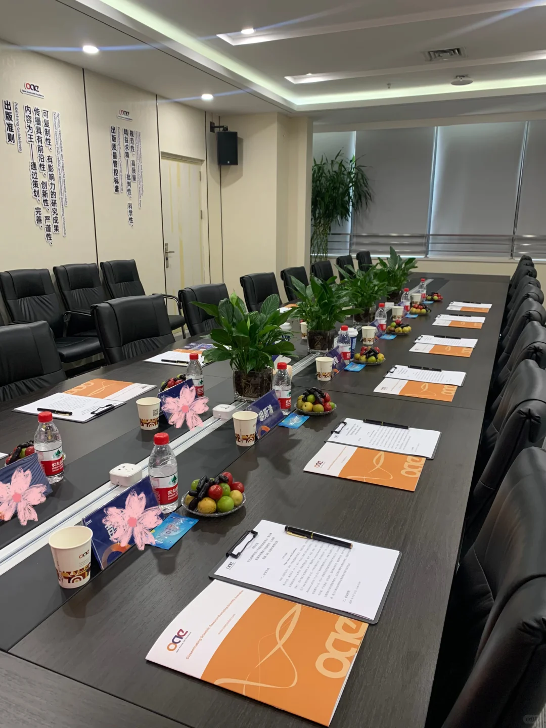 大型会议连续两场，累麻的一天