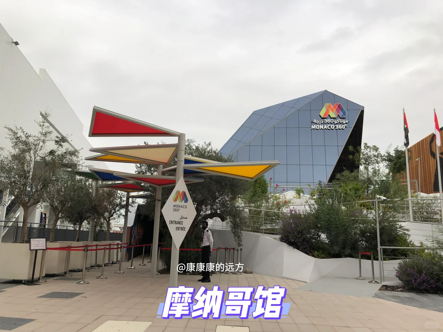 建筑采风|迪拜世博会68个场馆实拍回顾4【终】