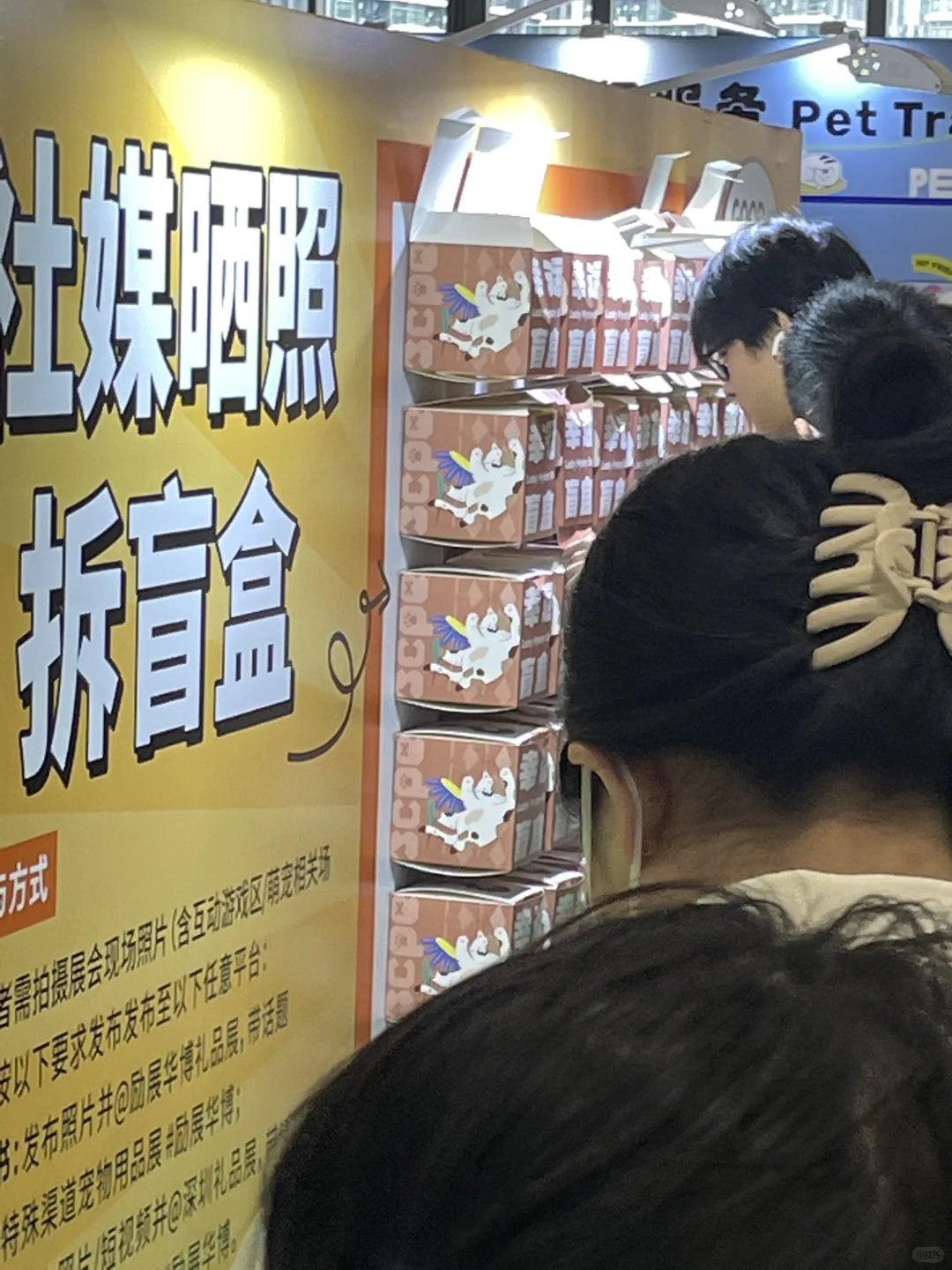 10.20-23深圳特殊渠道宠物用品展来咯
