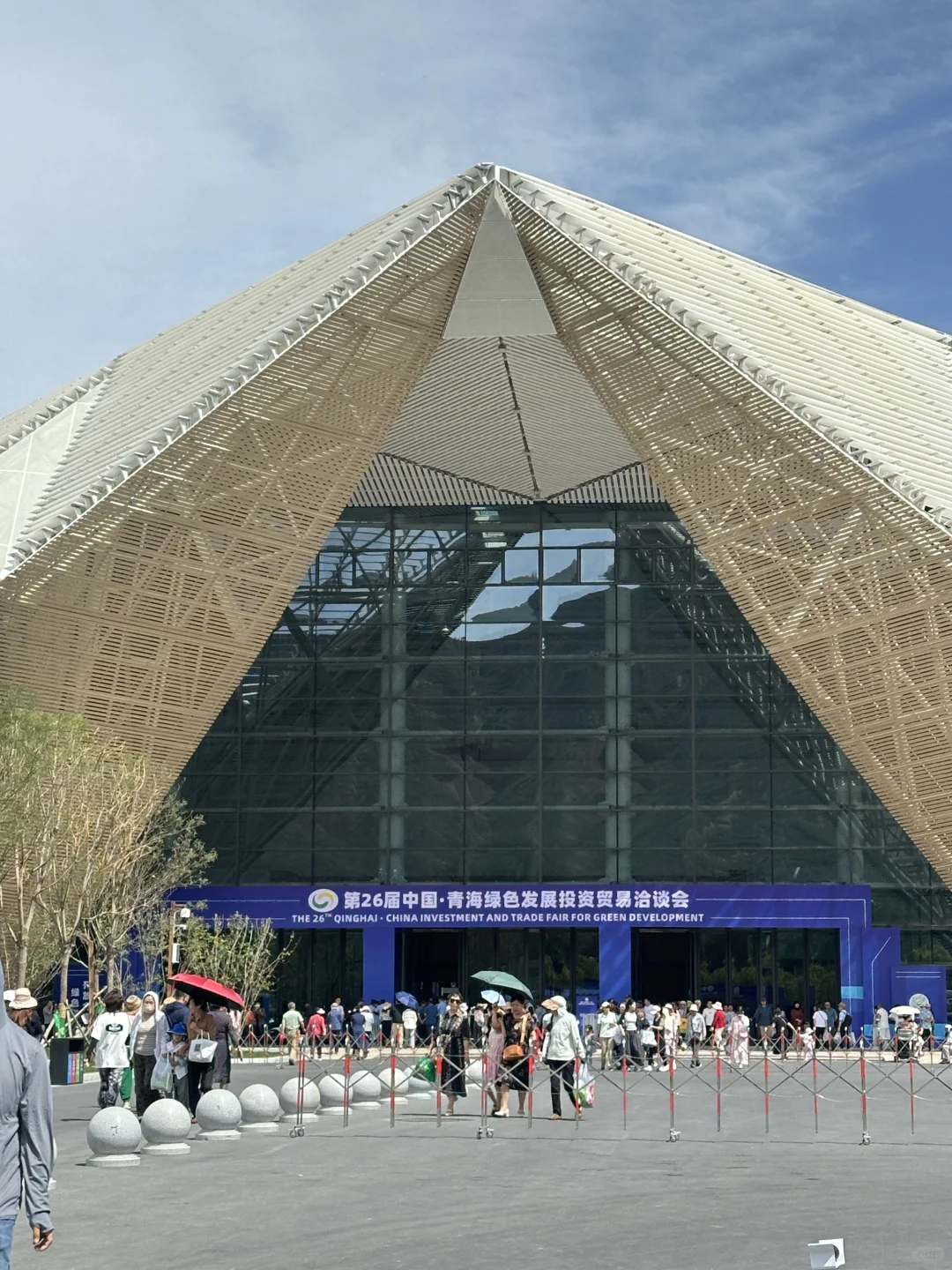 青洽会最后一天！！逛到腿软！