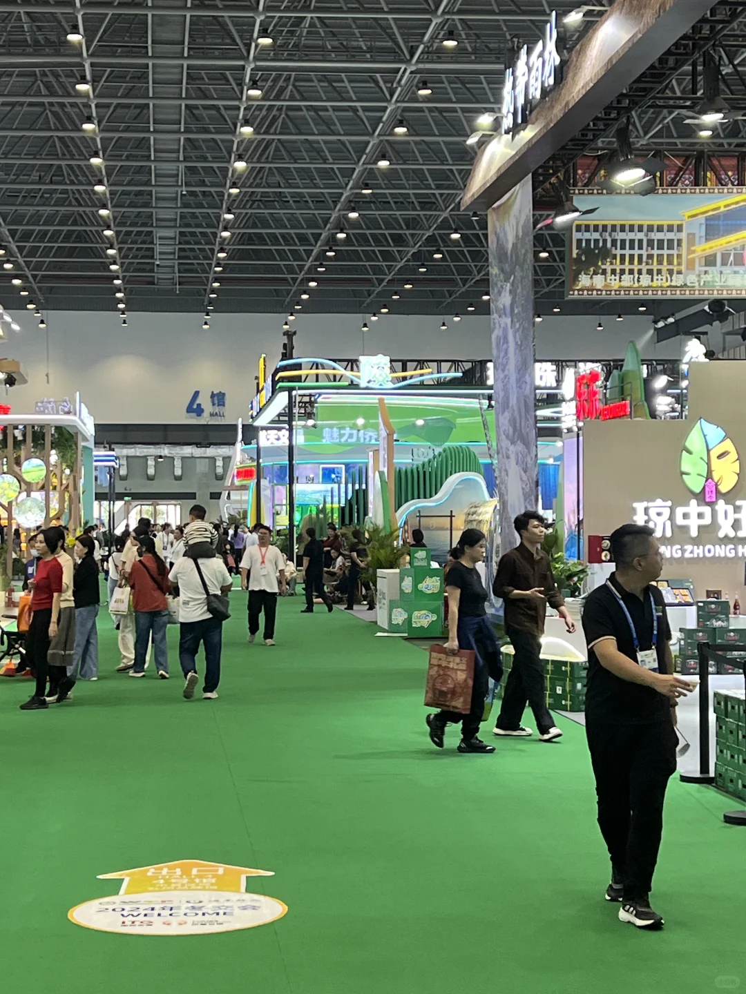 2024中国海南（27）国际热带农产品冬季交易会