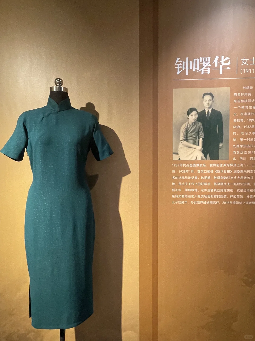 穿旗袍赴沪港之约,这场名媛旗袍展藏着百年