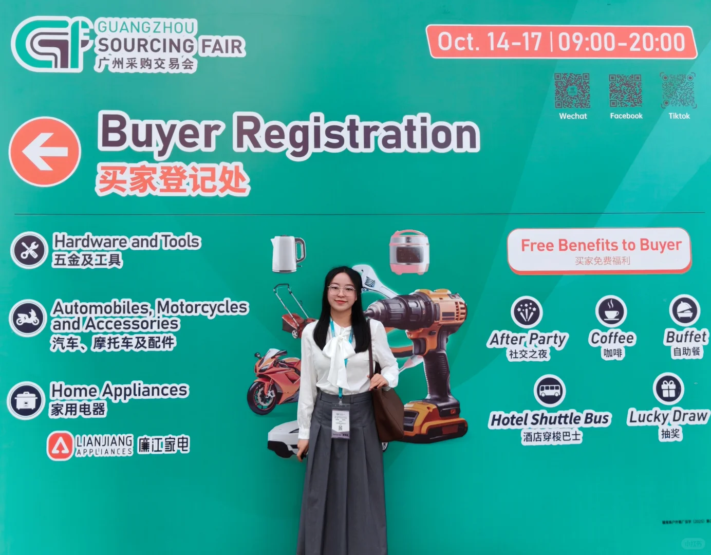 展会翻译我又来啦!(附干货分享)