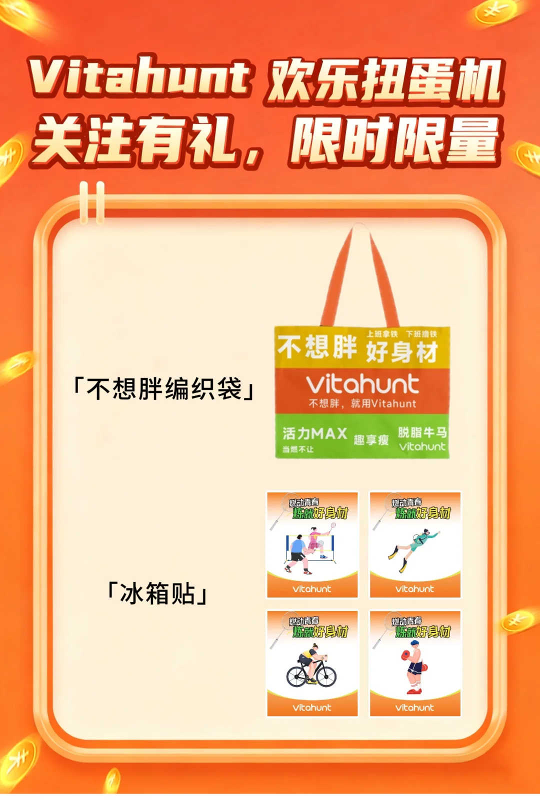 深圳国际礼品展 | 薅羊毛好物免费送?
