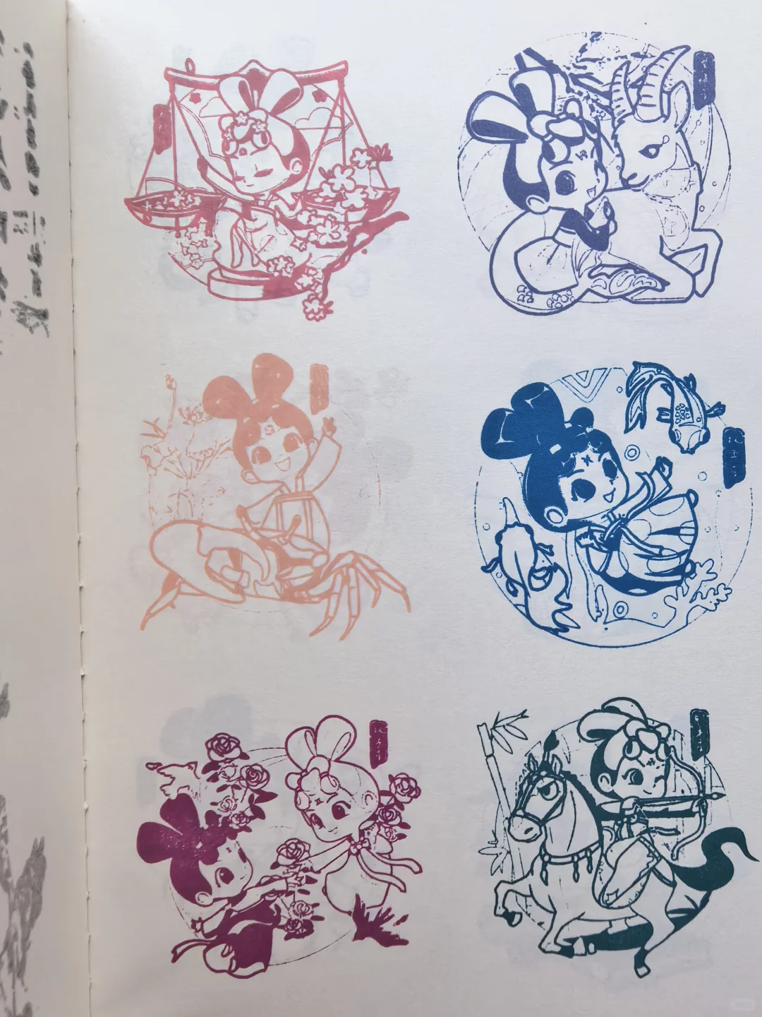 第52届北京礼品家居展