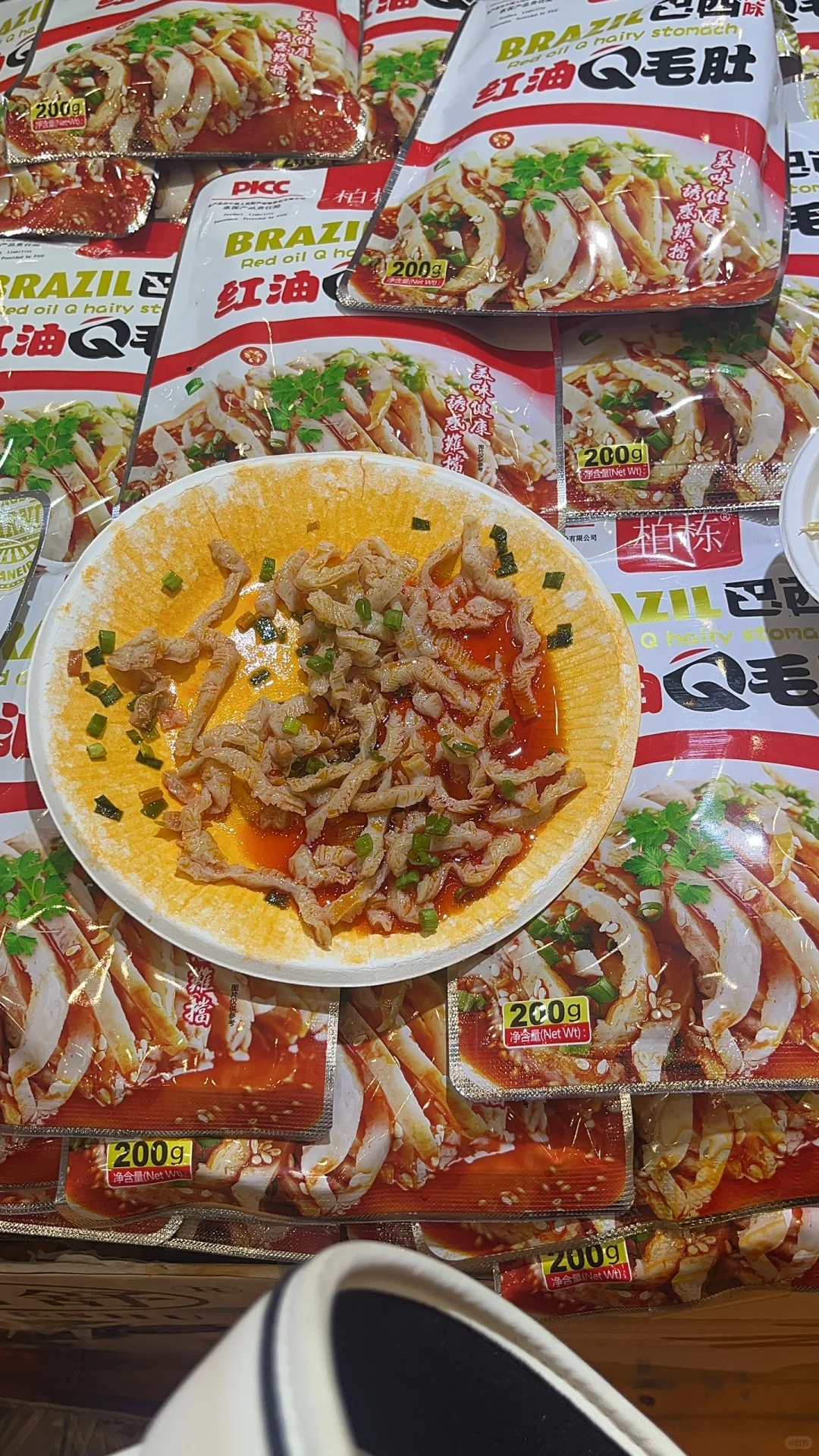 中国糖酒会（郑州）