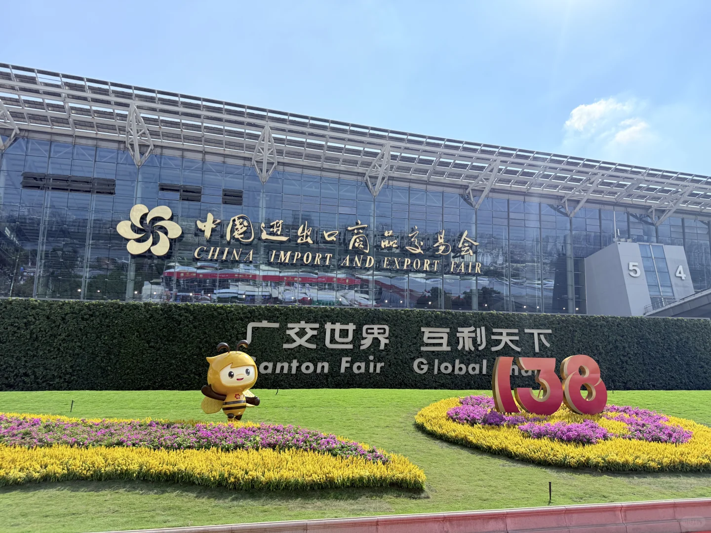 ?翻开「广交会故事」照片 用情怀打动跨境圈!