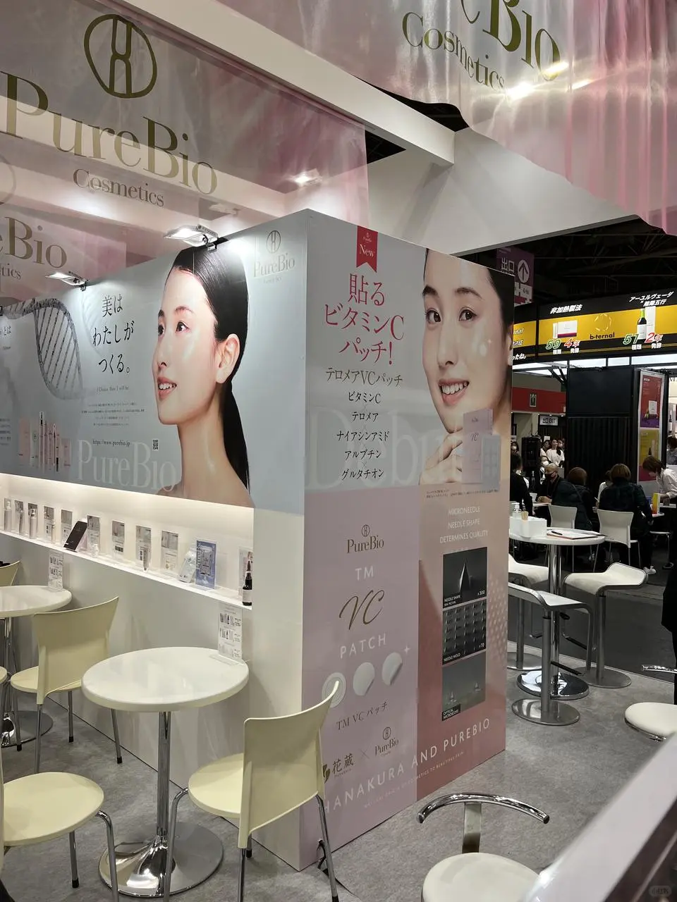 ✨2025日本美博展大阪站,我们来了!✨