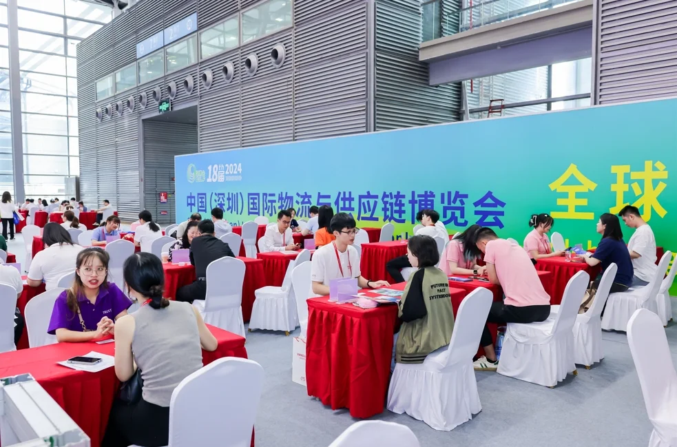 2025全球货代一对一资源对接会