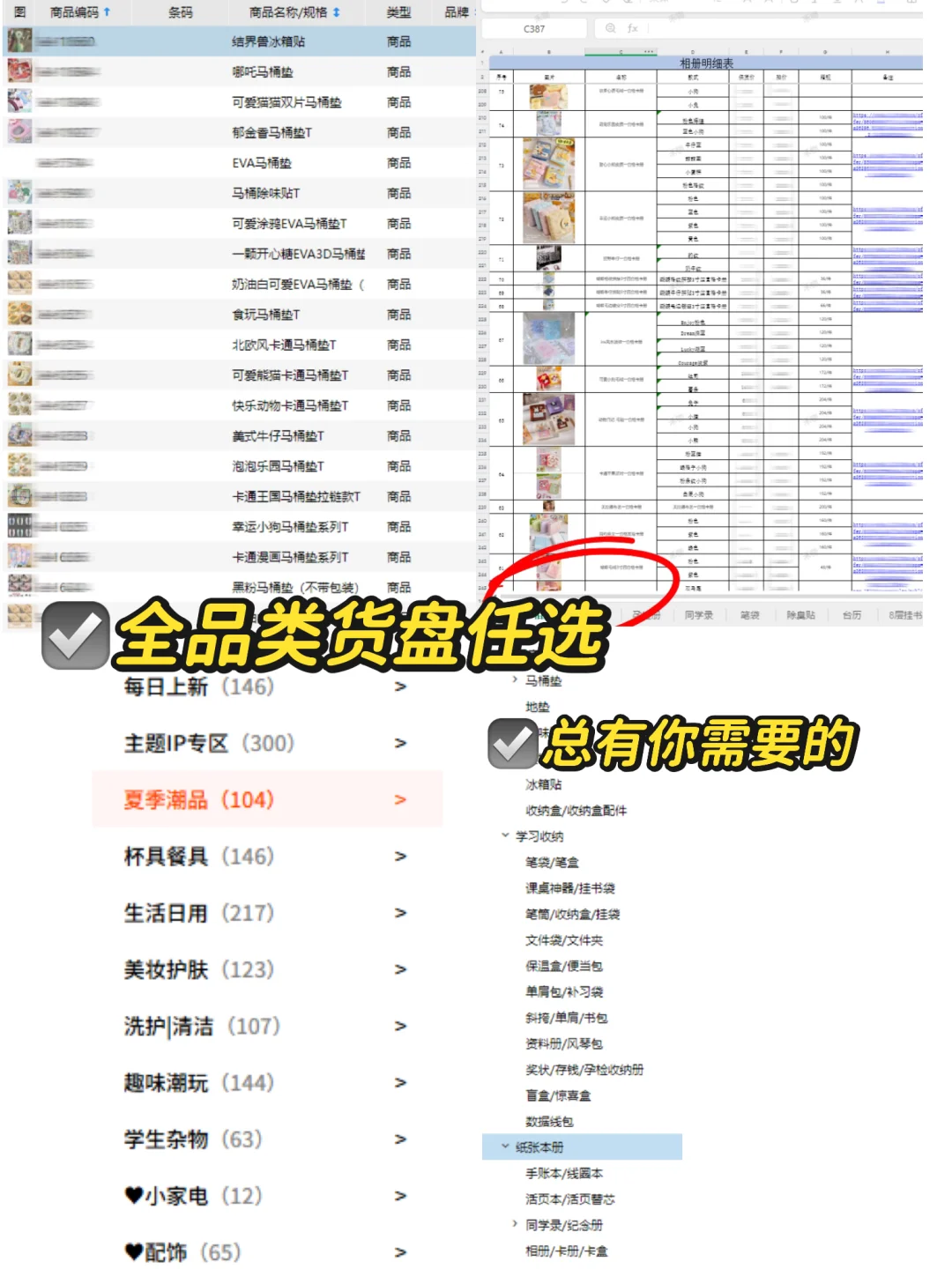 比1688还便宜是什么体验?