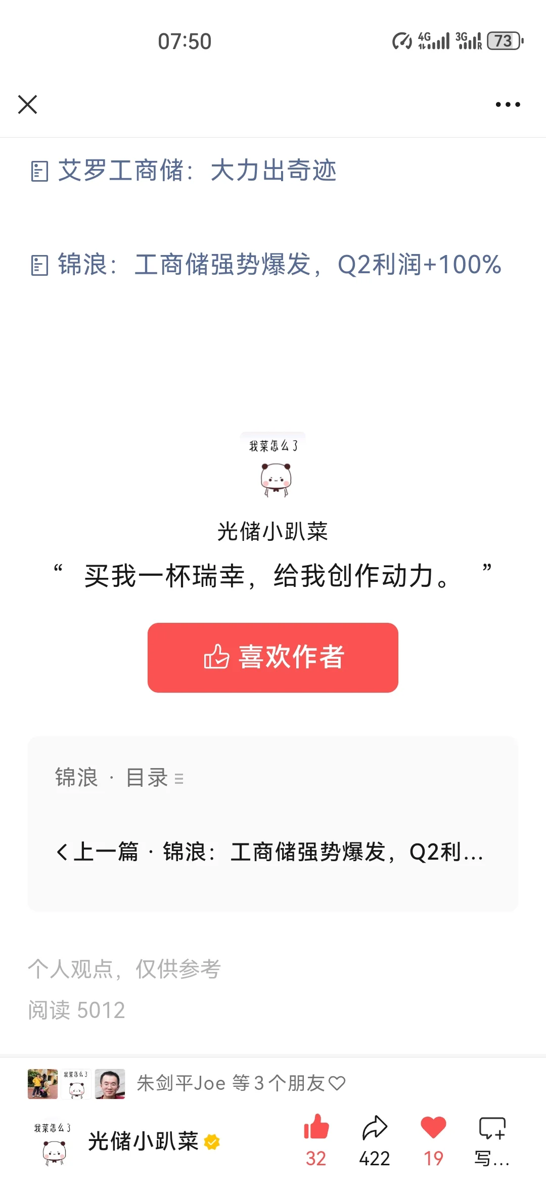 锦浪125 kW,闯入全球储能逆变器无人区