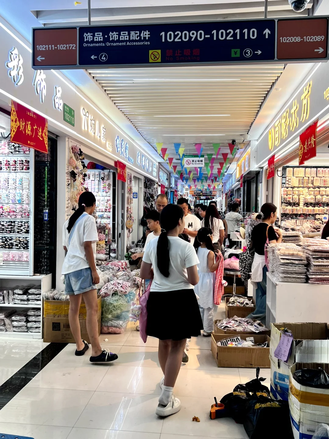 宁波→义务|一起来解压游吧!义乌小商品市场