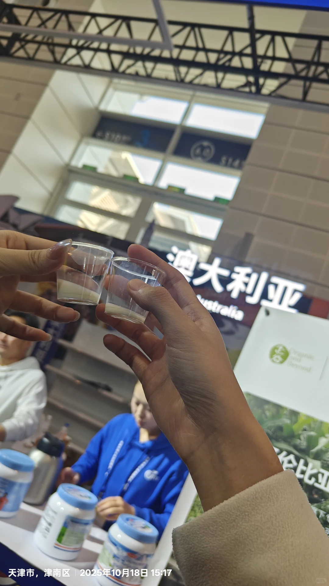 农交会志愿者