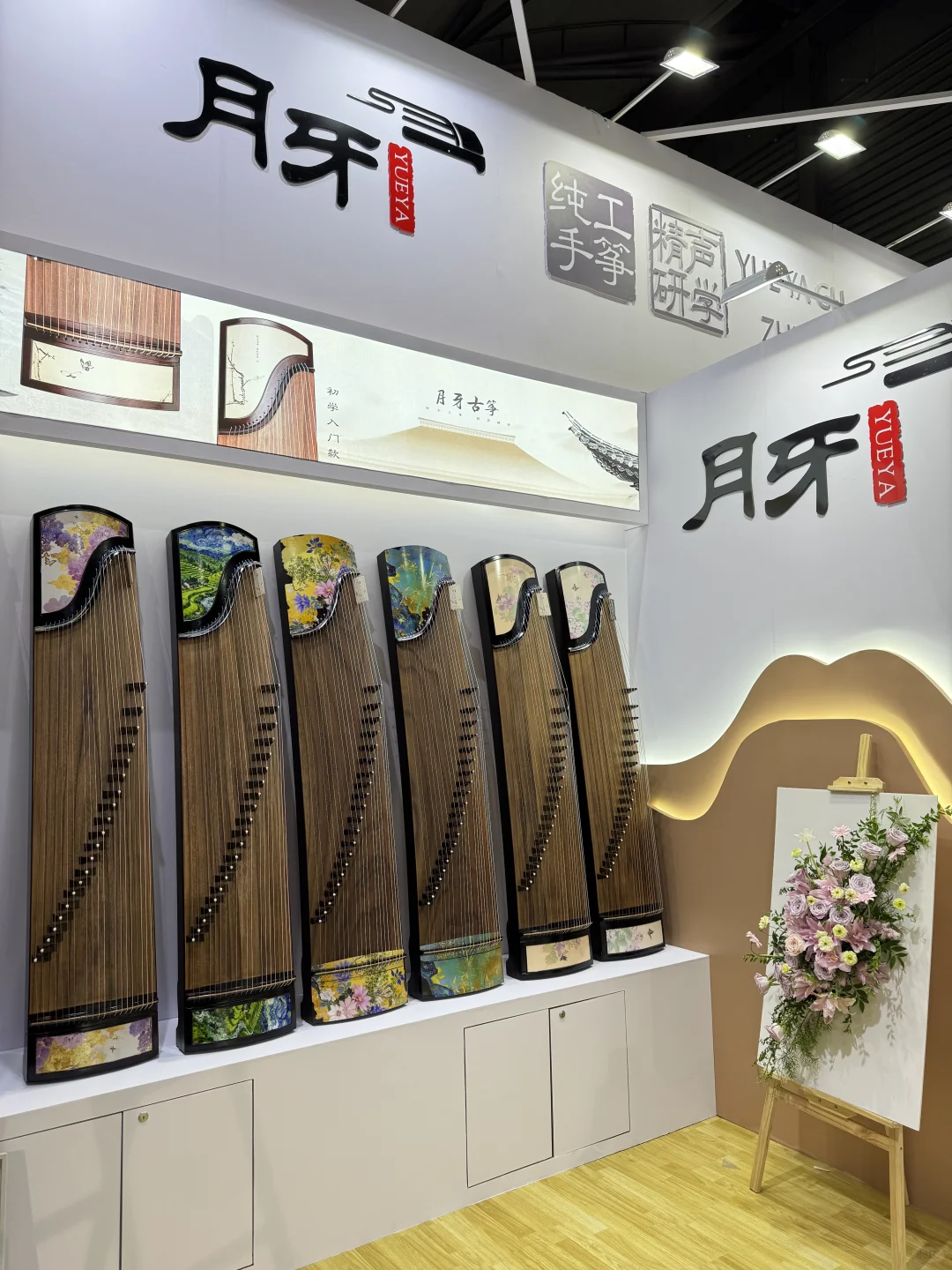 “混”进展会！一手爆料?这些品牌新品太绝了