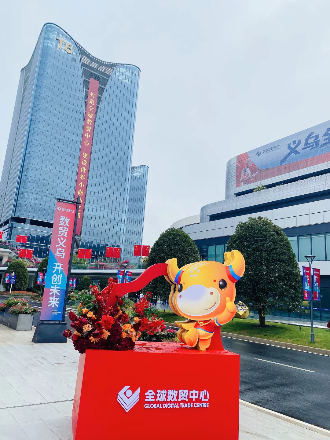天奶!去义乌全球数贸中心中毒了!!!