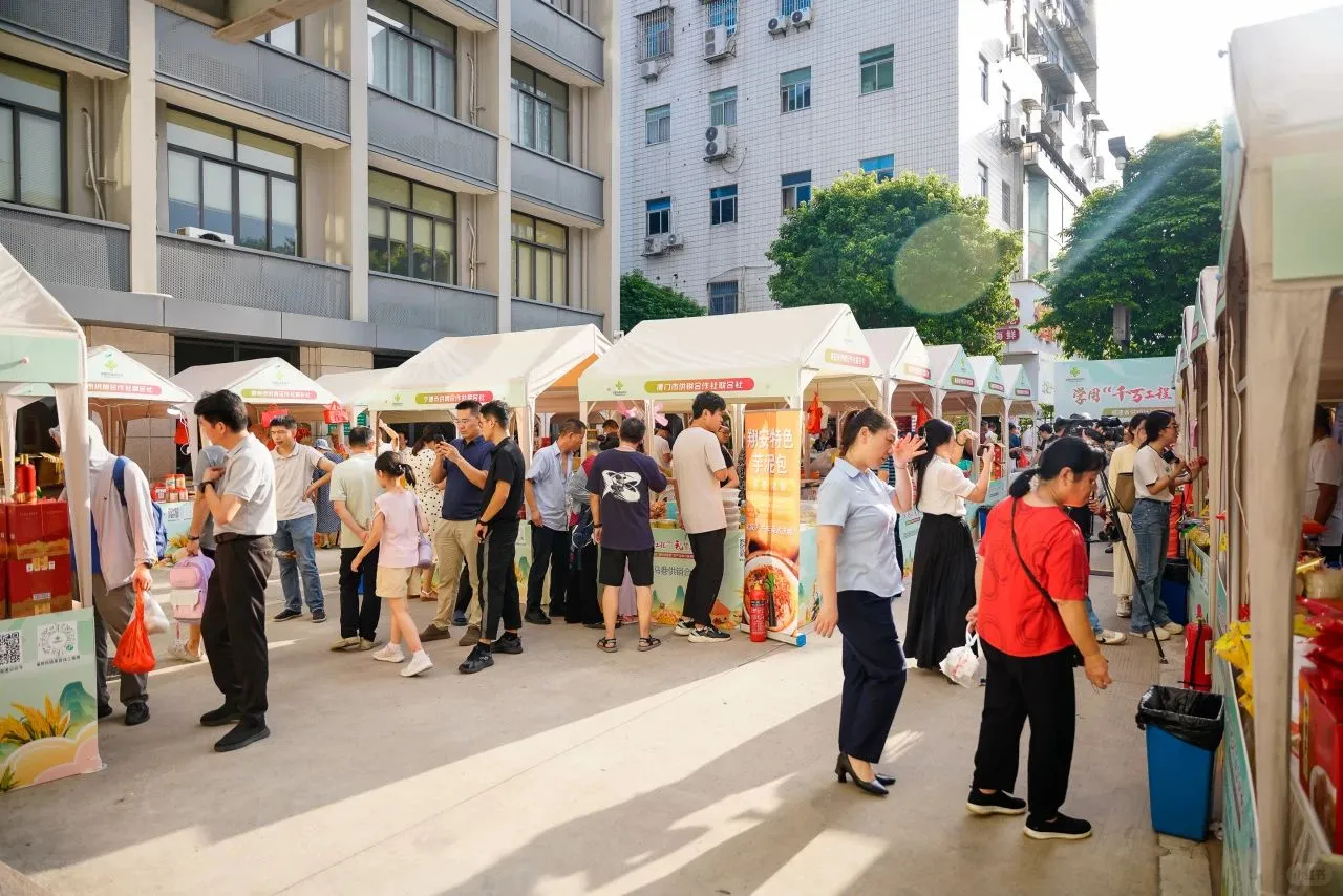 2024丰收节前福建省供销社农产品推介展销会