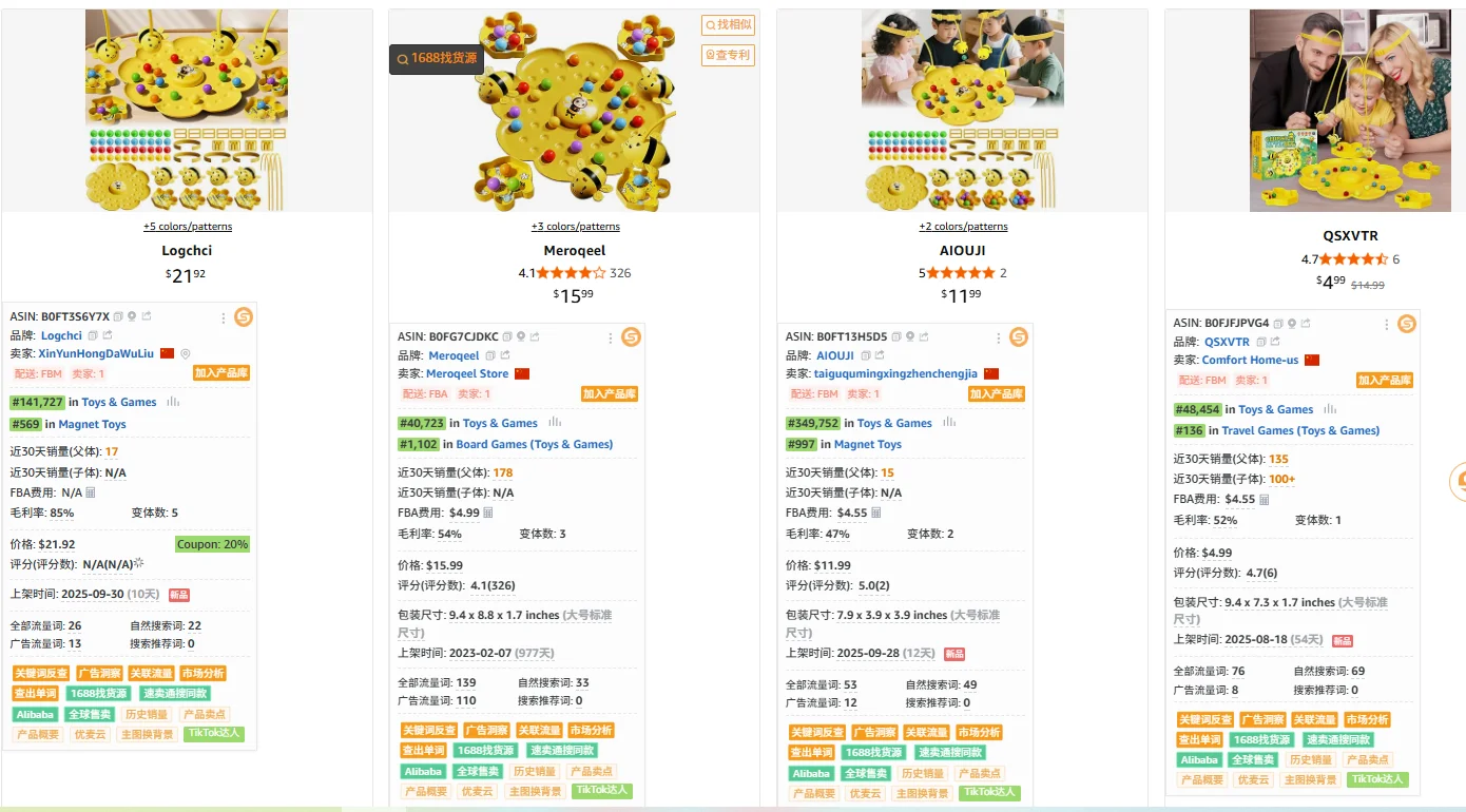 10.11 亚马逊选品