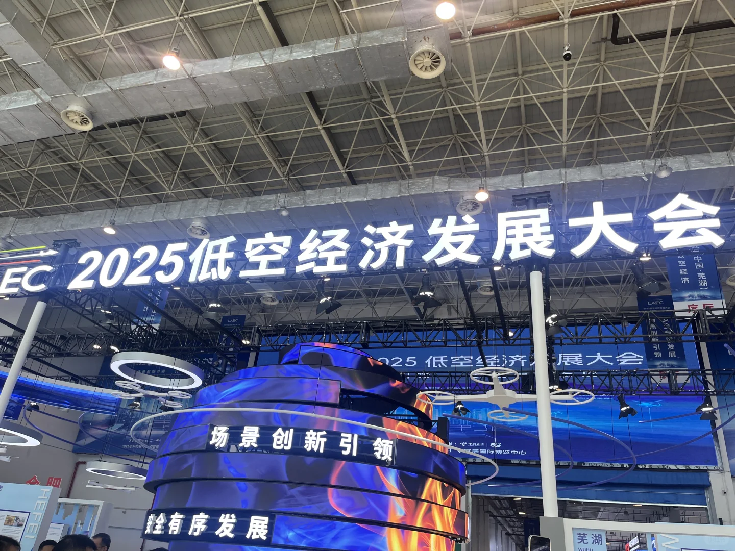 科技感eVTOL