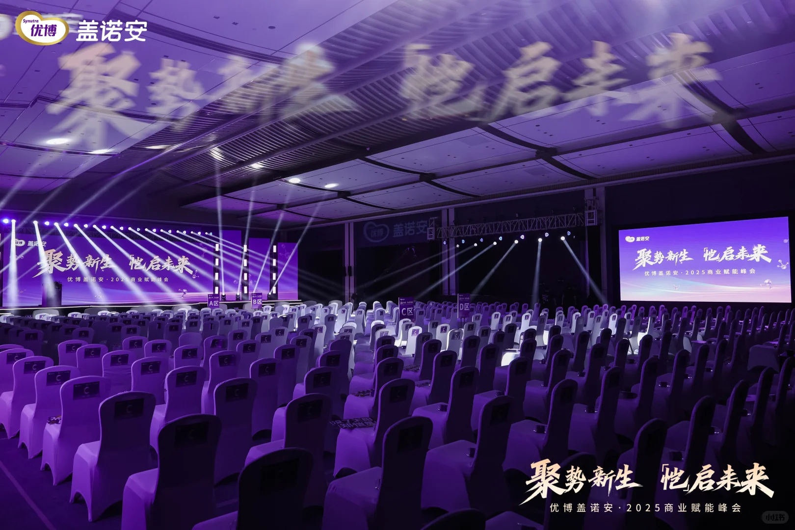 明星主持｜代言人郑恺来新品发布会现场啦！?