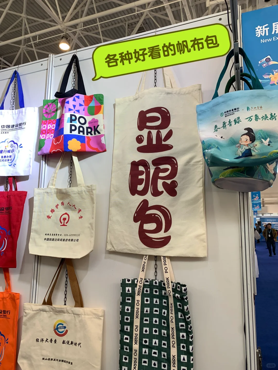 已逛完‼️北京礼品展，适合礼品和文创爱好者